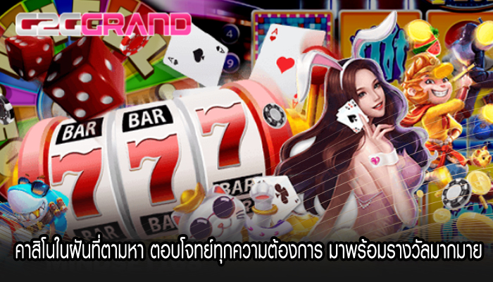 การเปิดเผยข้อเท็จจริงเบื้องหลังการโกงสล็อตออนไลน์